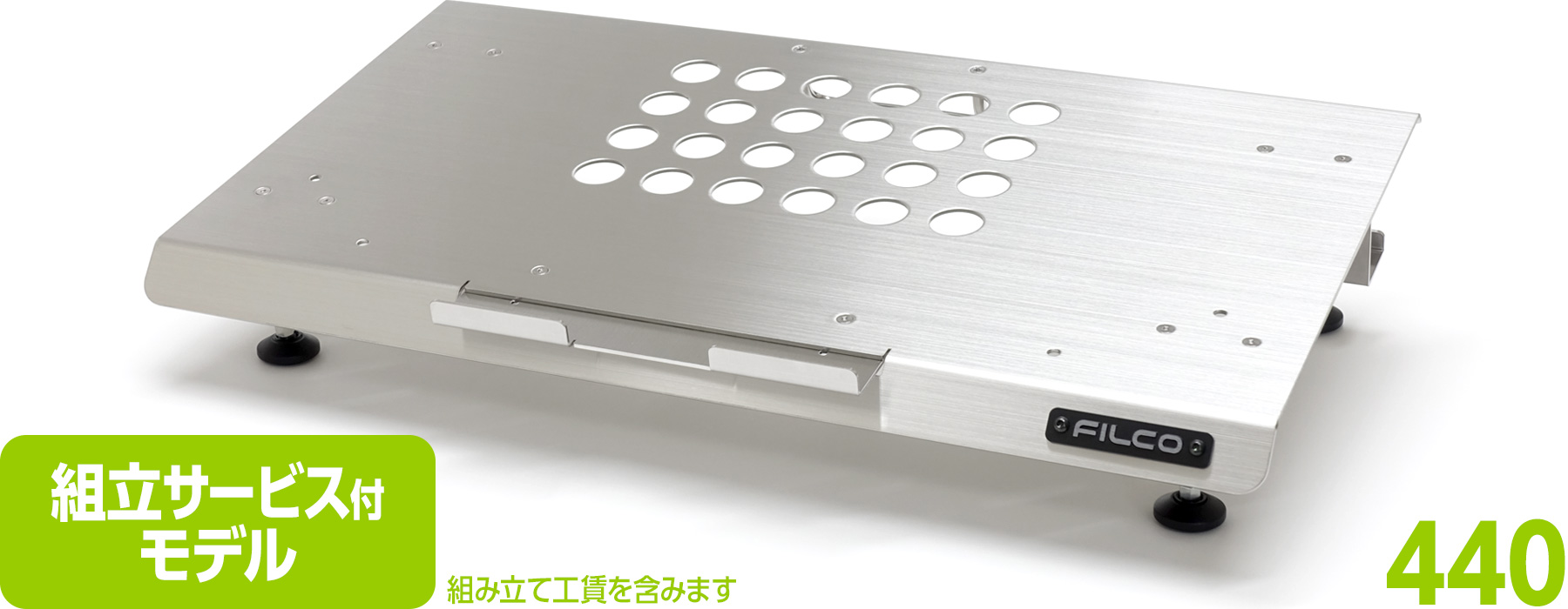 【通販限定】FILCO Adjustable Keyboard Stand "Majestouch BASE 440" 組立サービス付モデル 【通販限定】FILCO Adjustable Keyboard Stand "Majestouch BASE 440" 組立サービス付モデル