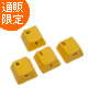 【直販限定】Majestouch用 ASDW Yellow keycap set