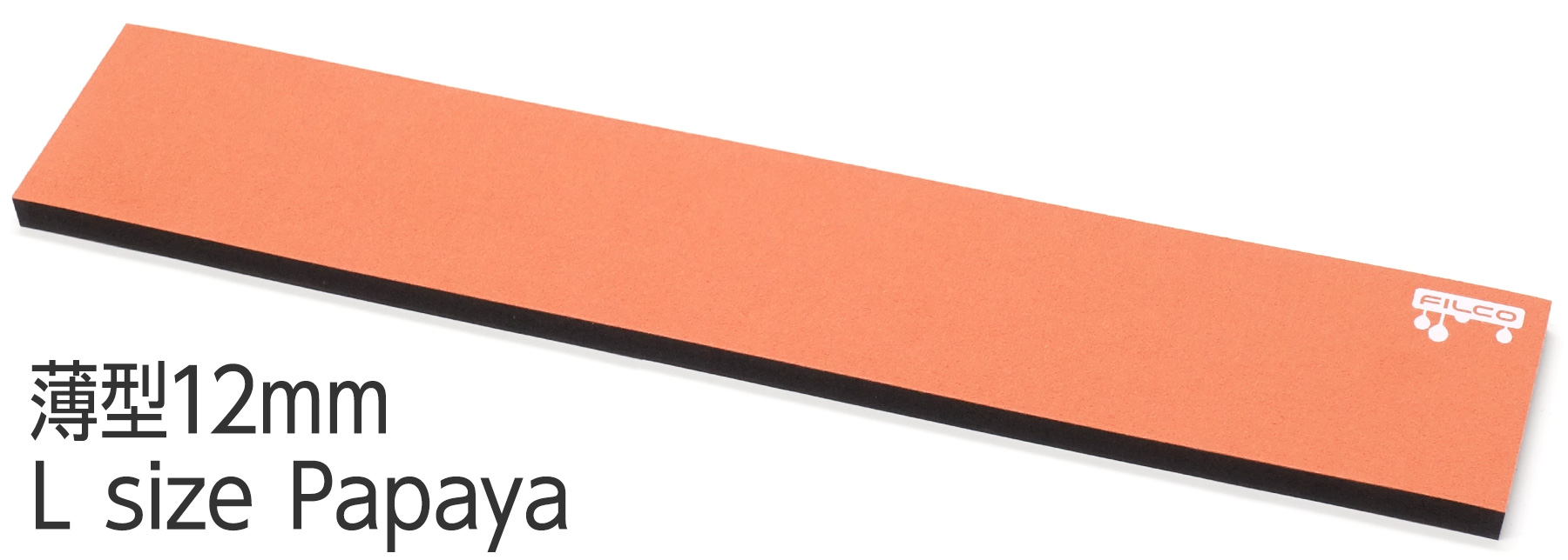 FILCO Majestouch Wrist Rest "Macaron" 薄型12mm・Lサイズ・Papaya