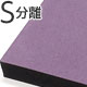 FILCO Majestouch Wrist Rest "Macaron" 薄型12mm・Ｓサイズ・分離型(2分割)・Lavender