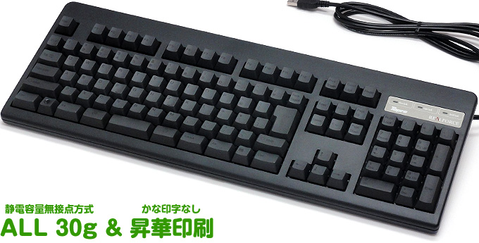 最新品 ＜東プレ＞ REALFORCE108UH-S (幅456×奥行169×高さ39mm/1.4kg/ホワイト) SA010S リコメン堂 通販  PayPayモール