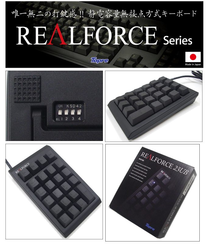 神戸 東プレ Realforce 23UB WC01B0 テンキー ブラック www.hidroglass.es