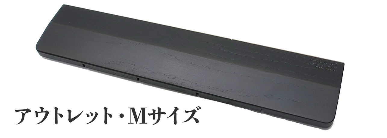 【完売しました】漆塗りパームレスト 摺漆塗りM 【小傷有り アウトレット品】 通常価格 5,581円⇒2,001円引き! 3,580円 【完売しました】漆塗りパームレスト 摺漆塗りM 【小傷有り アウトレット品】 通常価格 5,581円⇒2,001円引き! 3,580円