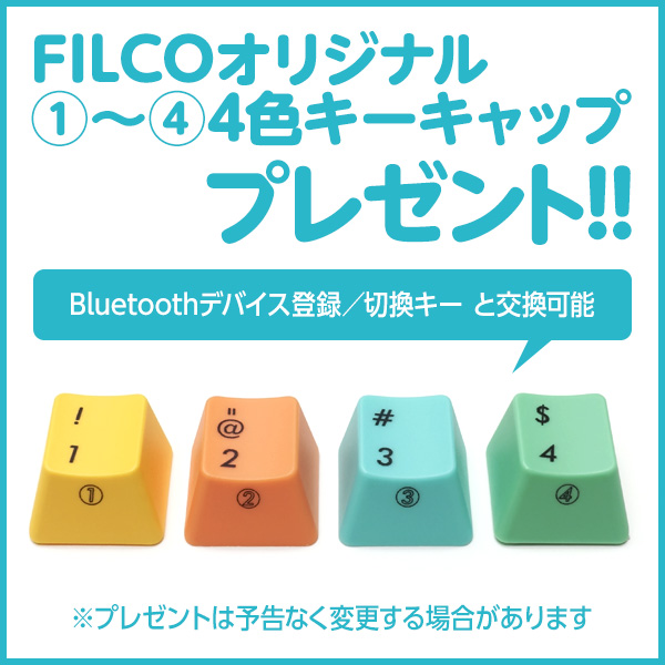 4色セット 4色セット