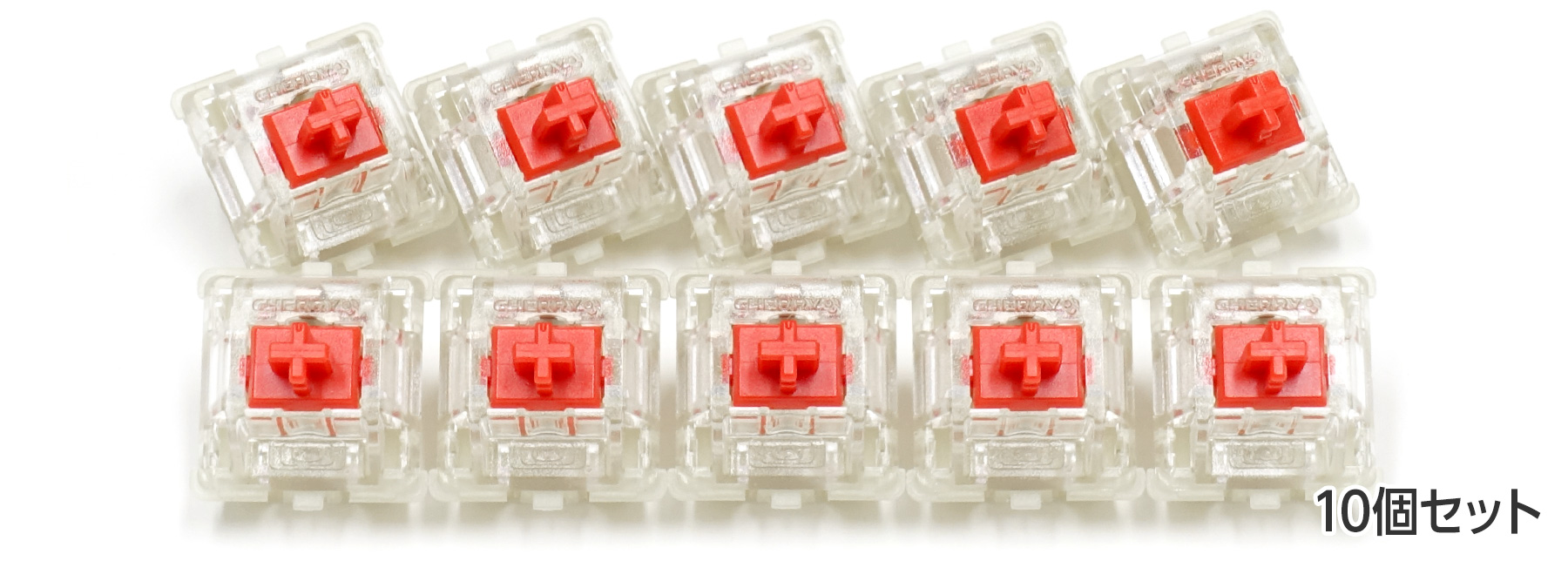 お試しパック】CHERRY MXスイッチ RGB茶軸 10個セットなどオンラインショップ検索結果 | ダイヤテック株式会社