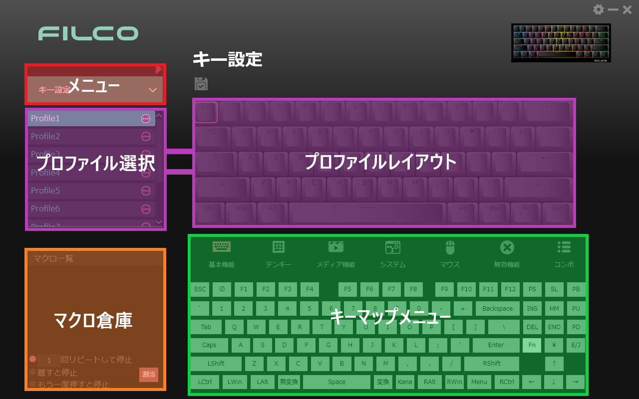 ホーム画面