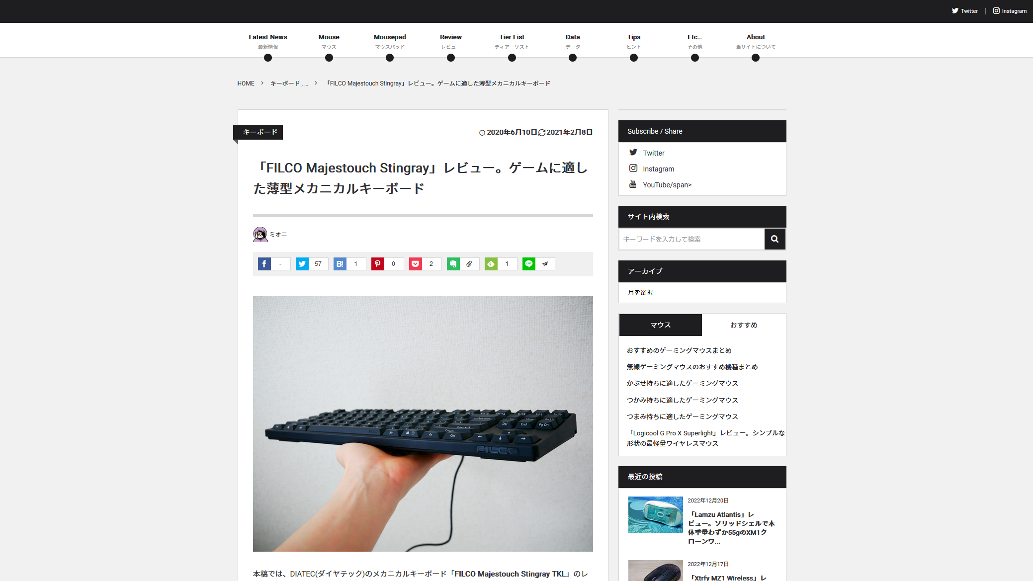 最も信頼できる TECHNO HOUSE5個セット FILCO Majestouch Stingray