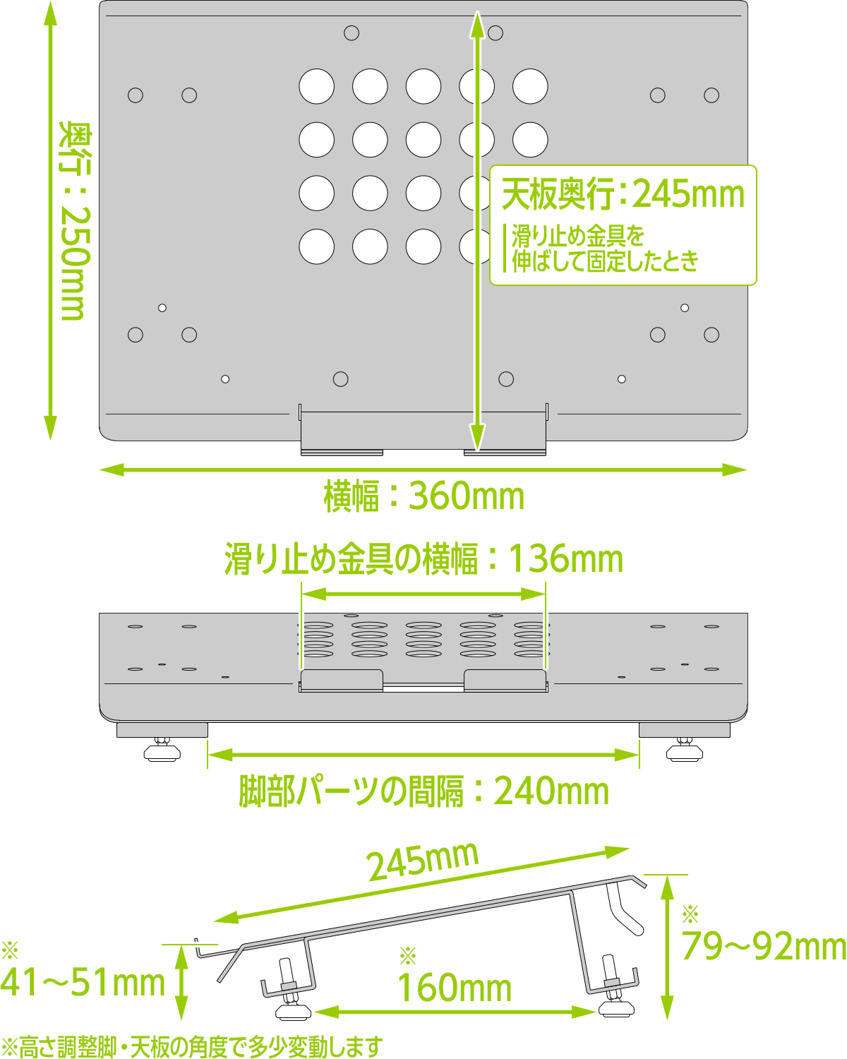 FYS360HL