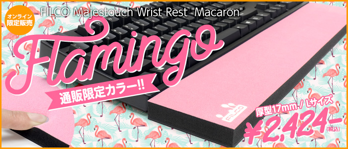 Macaron Flamingo