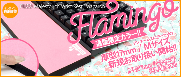 Macaron Flamingo