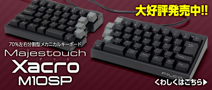 Majestouch Xacro M10SP