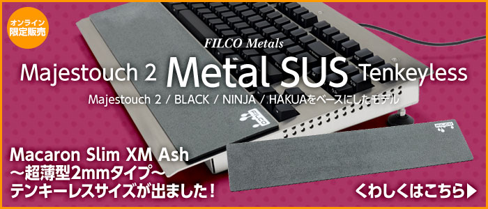 Majestouch 2 Metal SUS