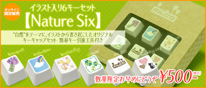 NatureSix