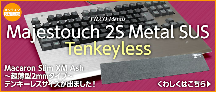 Metal SUS TKL