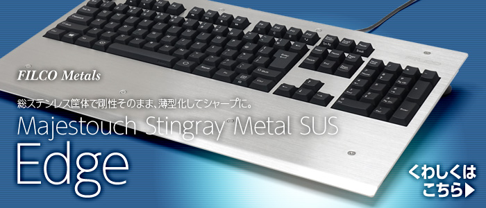 Stingray Metal SUS Edge