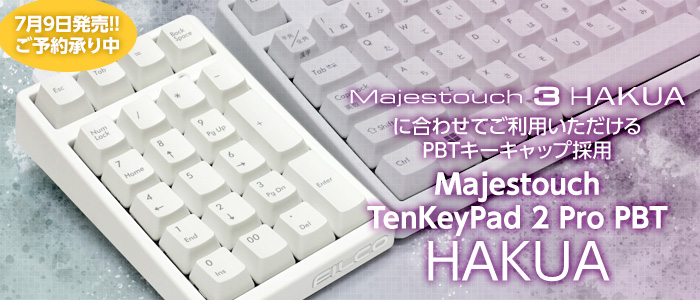 TenKeyPad 2 Pro PBT HAKUA