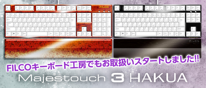 m3hakuaKOBO