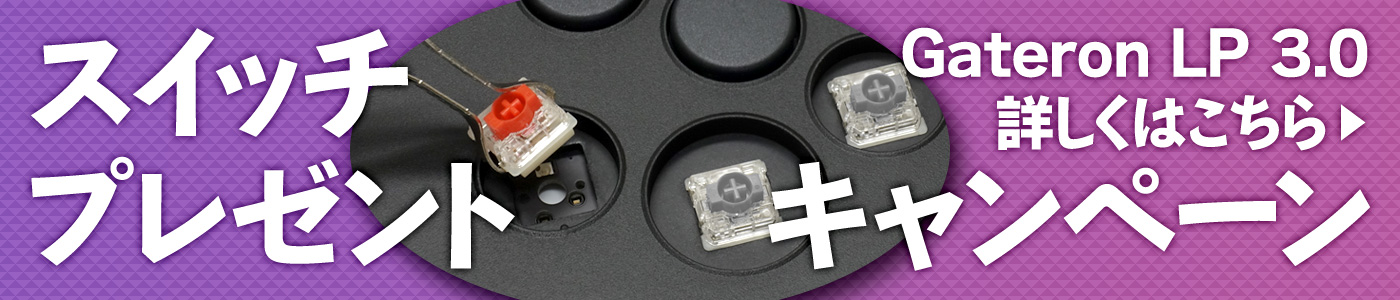 GRANPRO ITADAKI キャンペーンページへ飛ぶ