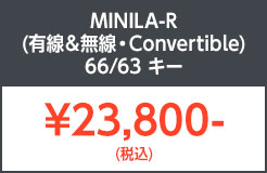 MINILA-R