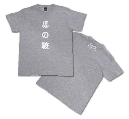 馬の鞍Tシャツ