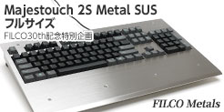 Majestouch 2S Metal SUS