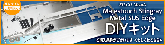 EdgeDIY