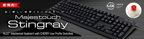 Majestouch Stingray