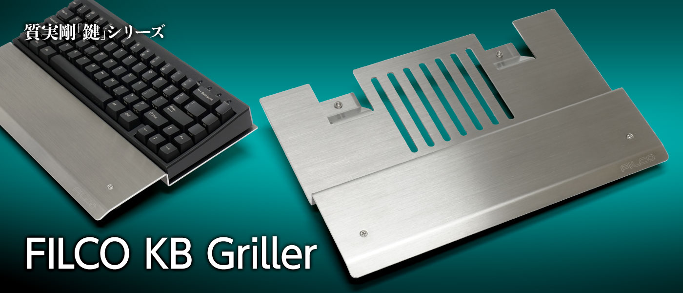 KB Griller