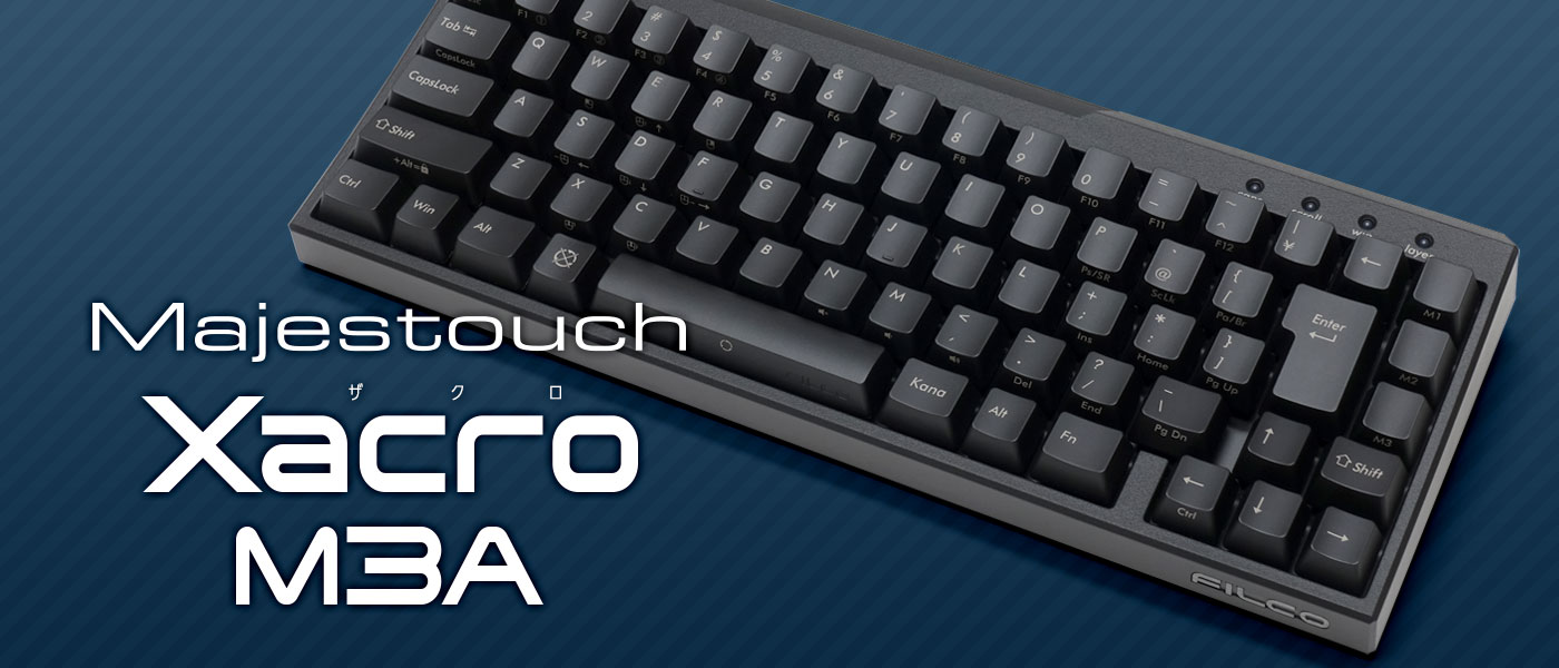 Majestouch Xacro M3A 製品紹介 | ダイヤテック株式会社